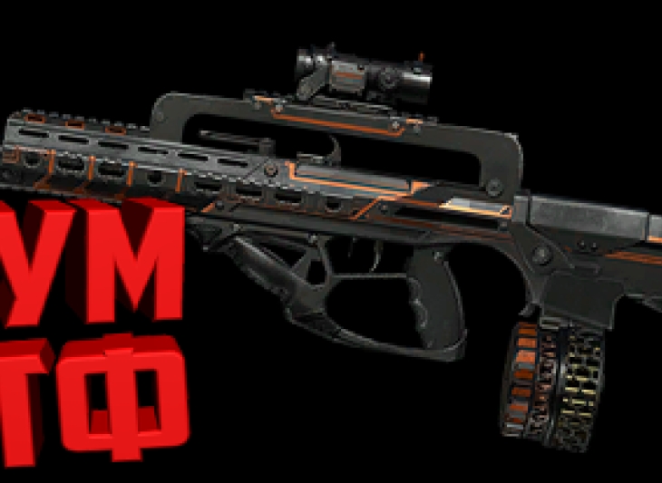 Макрос Warface на FAMAS F1 SPECIAL Bloody X7 Razer Logi