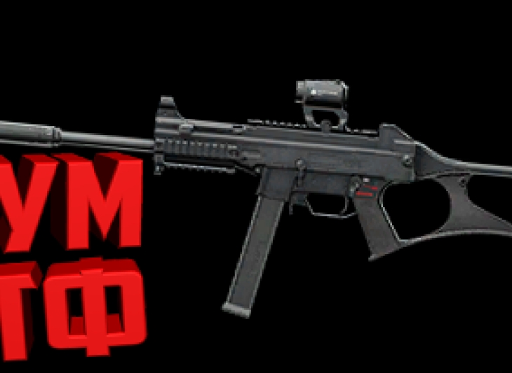 Макрос Warface на H&K UMP CUSTOM Bloody X7 Razer Logi