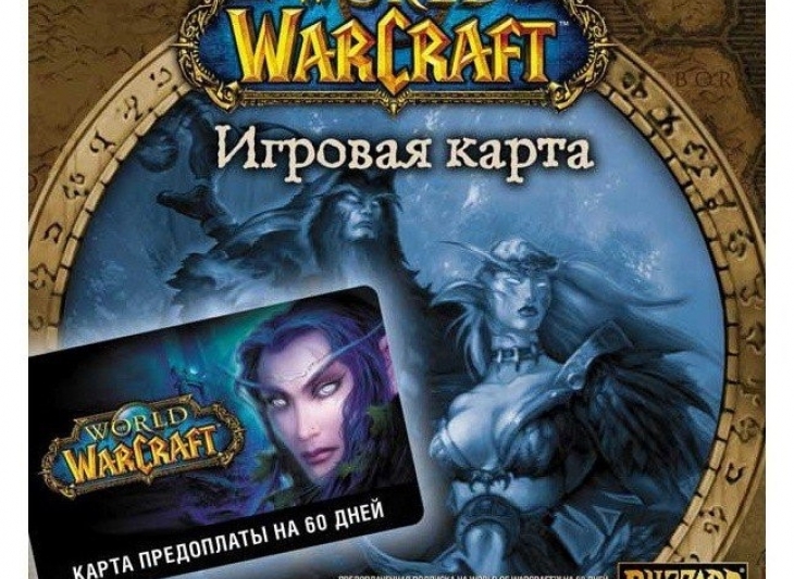 World of Warcraft: Карта оплаты 60 дней (Россия/СНГ)