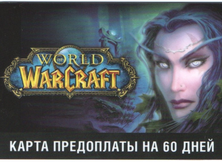 World of Warcraft 60 дней таймкарта WoW (Battle.net) RU