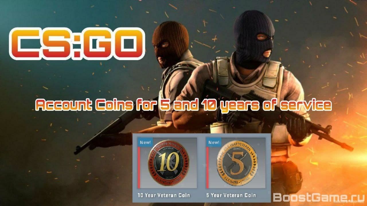 CS:GO ???? аккаунт Медали за 5 и 10 лет службы + 6 digit✅