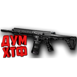Warface макросы для GILBOA SNAKE DBR (ЛКМ есть!)